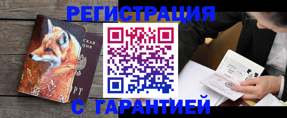 регистрация для дет. сада в Невьянске