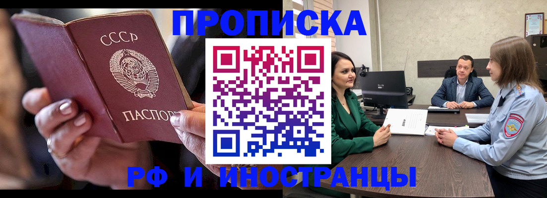 временная регистрация в Невьянске